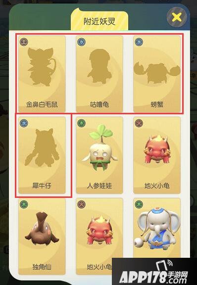 一起来捉妖照妖镜获得方式介绍