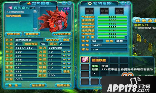 梦幻诛仙手游怎样击杀世界BOSS 击杀世界BOSS阵容组合攻略