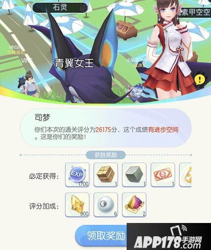 一起来捉妖快速升级攻略 等级飙升指南