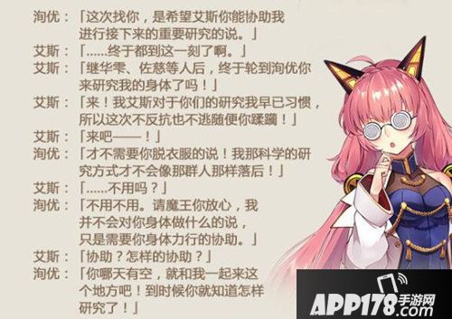 姬魔恋战纪劳动节活动版本更新