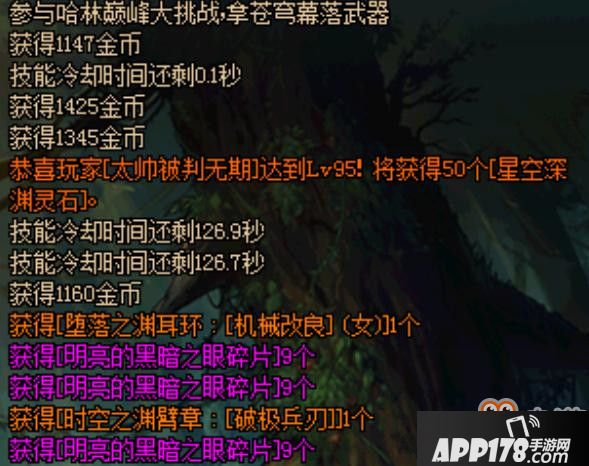 DNF希望地下城攻略 任务别忘做 否则少几百黑暗之眼！