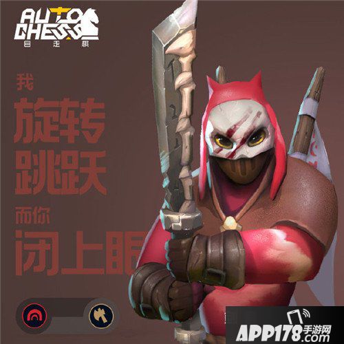 自走棋英雄形象