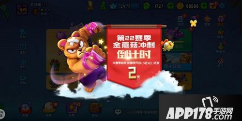 野蛮人大作战地下城