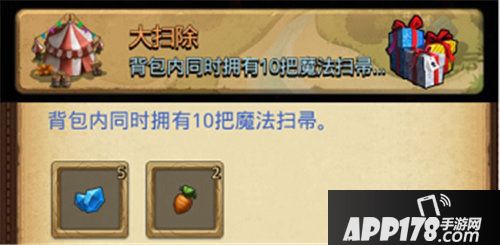 不思议迷宫劳动节活动