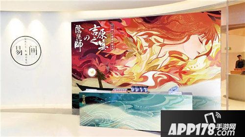 阴阳师离岛歌舞祭降临妖都