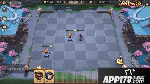 决战平安京麻将棋