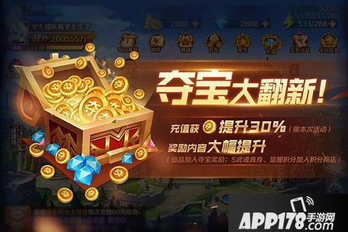 新斗罗大陆新版内容