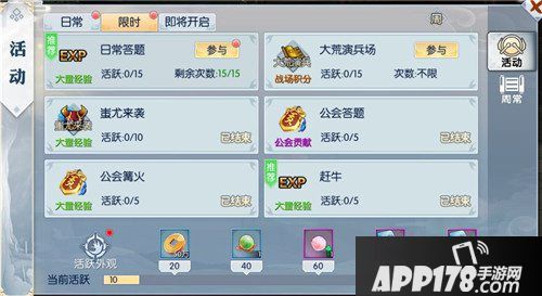 九州飞凰录跨服玩法