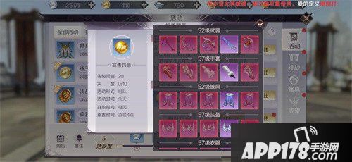 完美世界手游赏善罚恶