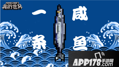 我的世界愚人节专题来袭 欢乐愚人节冲击想象力