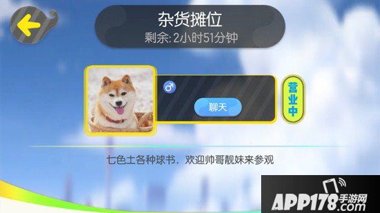 一起来捉妖摆摊没位置怎么办