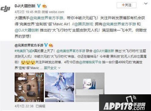 完美世界手游赏善罚恶