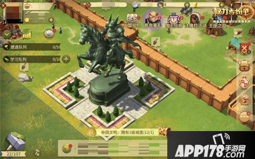 权力与纷争大奇观降临