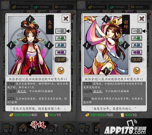 英雄爱三国5月21日公测启动预约