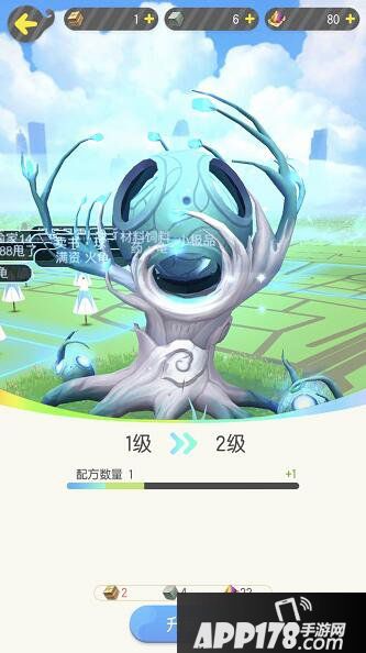 一起来捉妖天工树玩法介绍 高级封妖魂珠轻松合成