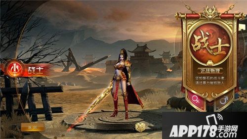 蓝月传奇手游开创手游新纪元