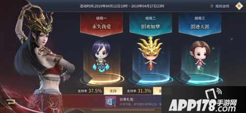 斗破苍穹手游新版本今日上线