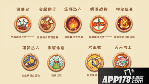 迷你世界勋章获得方法大全