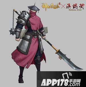 神都夜行录联动正式开启