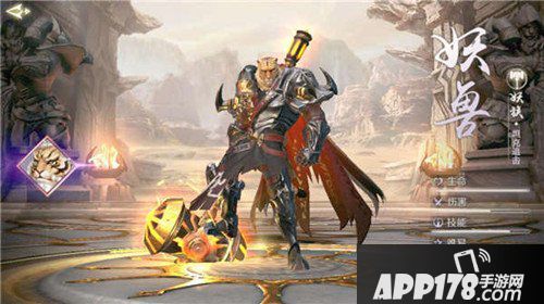 完美世界手游妖兽副本打法