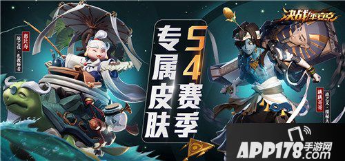 决战平安京联动犬夜叉