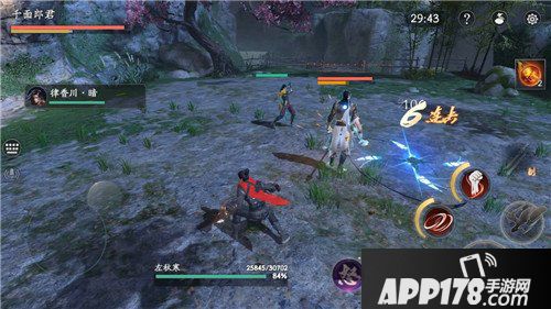 流星蝴蝶剑新版本上线