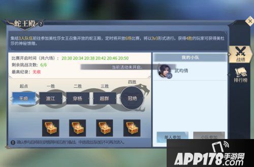 斗破苍穹手游新版本今日上线