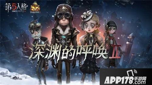 第五人格全球赛竞猜活动