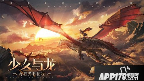 封龙战纪精彩玩法盘点