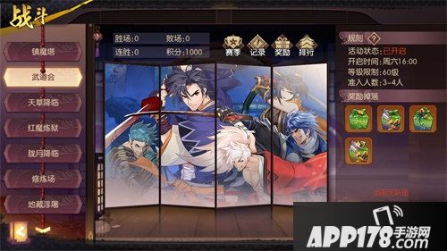 侍魂胧月传说424超级福利日即将开启