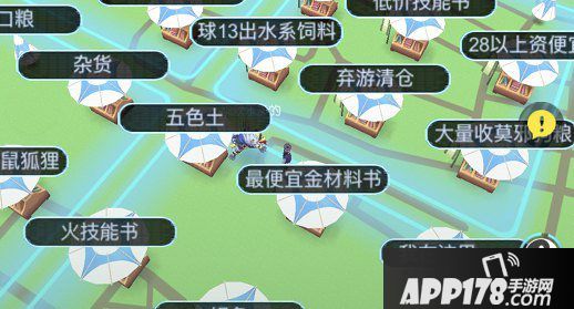 一起来捉妖集市开店摆摊攻略