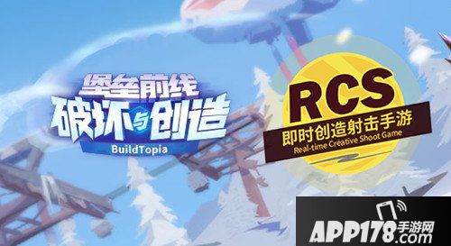 堡垒前线创造与破坏测试关服