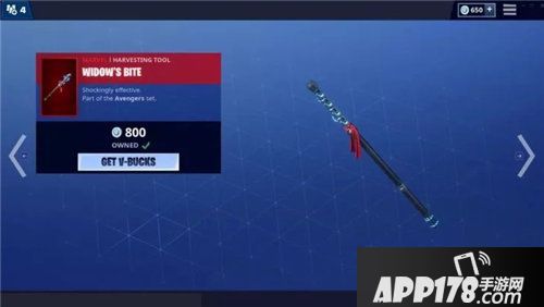 堡垒之夜冷艳黑寡妇