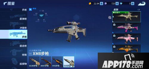 堡垒前线创造与破坏倍镜武器有什么