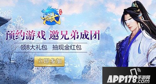 龙武手游萌宠闹江湖