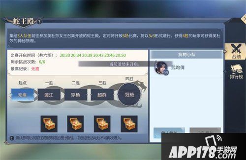 斗破苍穹手游联动绝版道具