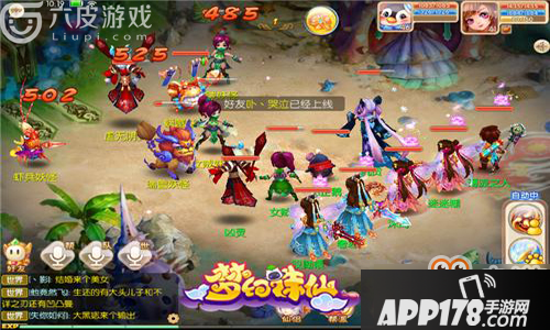 梦幻诛仙手游怎样击杀世界BOSS 击杀世界BOSS阵容组合攻略