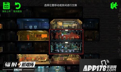 辐射避难所Online资源开发攻略