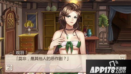 姬魔恋战关羽神秘追求者