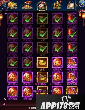 绝世武神今日上线