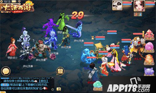 大话西游手游第二篇章