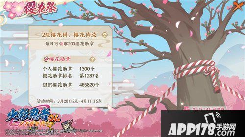 火影忍者ol手游强忍上线