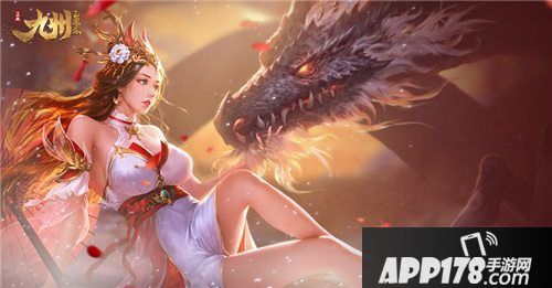 九州飞凰录仙界波澜