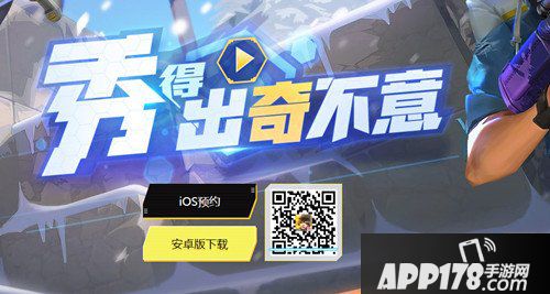 堡垒前线创造与破坏怎么下载