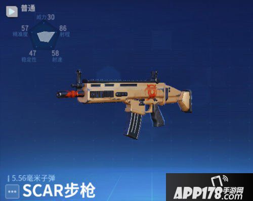 堡垒前线创造与破坏SCAR步枪属性