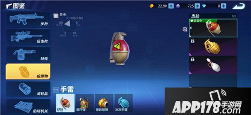 堡垒前线破坏与创造试玩满分好评