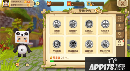 迷你世界勋章玩法介绍