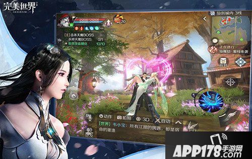 完美世界手游春日惊喜礼包