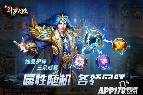 新斗罗大陆新版朱竹青