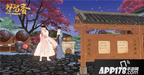 楚留香家园农场系统上线